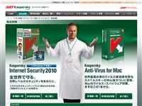 �J�X�y���X�L�[ �C���^�[�l�b�g�Z�L�����e�B�[