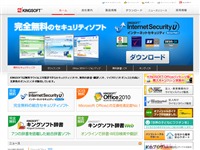 �L���O�\�t�g